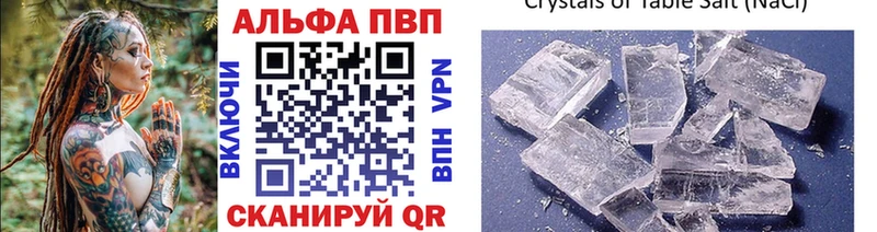 Купить наркоту Крымск Конопля  СОЛЬ  ГАШИШ 