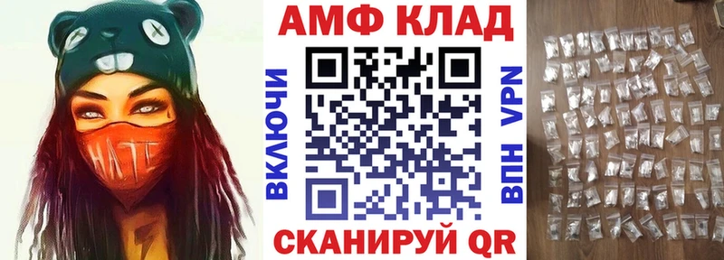 АМФ 97%  Крымск 