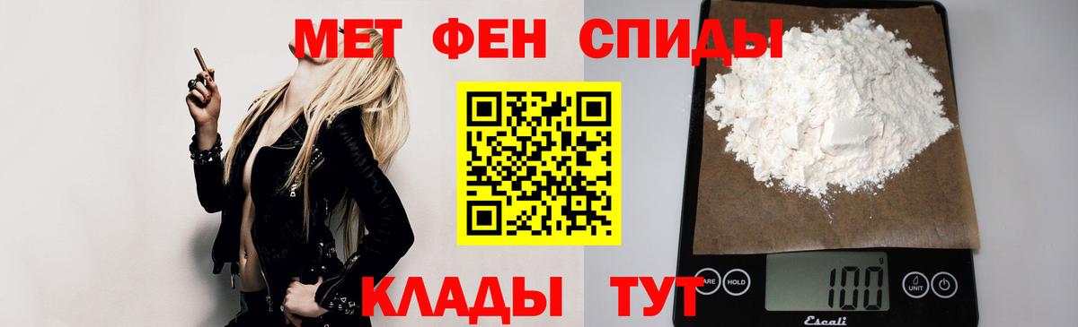 АМФЕТАМИН 97%  АМФЕТАМИН  Крымск  Вход с VPN 