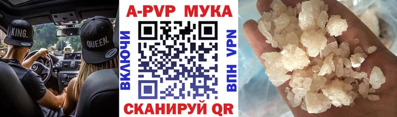 ОМГ ОМГ зеркало  Крымск  Alfa_PVP Crystall  где купить  