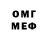 Кодеиновый сироп Lean Purple Drank Gooodcom Gooodcomovich