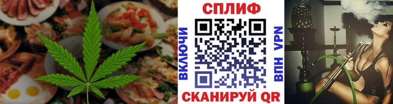 Печенье с ТГК конопля  наркота  Крымск 