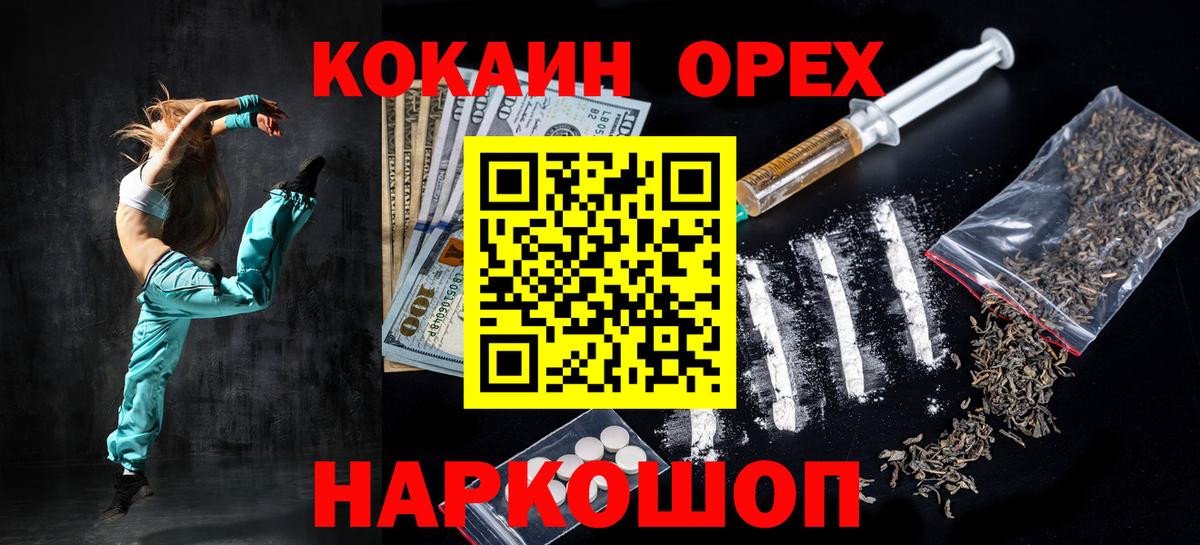 КОКАИН Боливия Крымск