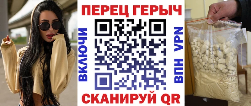 ссылка на мегу зеркало  Крымск  ГЕРОИН хмурый 