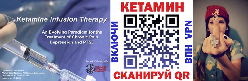 наркота Крымск МЕГА tor КЕТАМИН ketamine