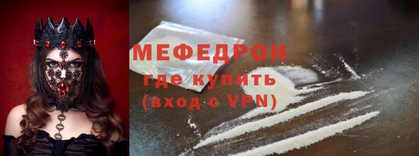 mdpv Саяногорск