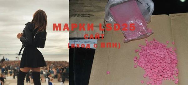 MDMA Алексеевка