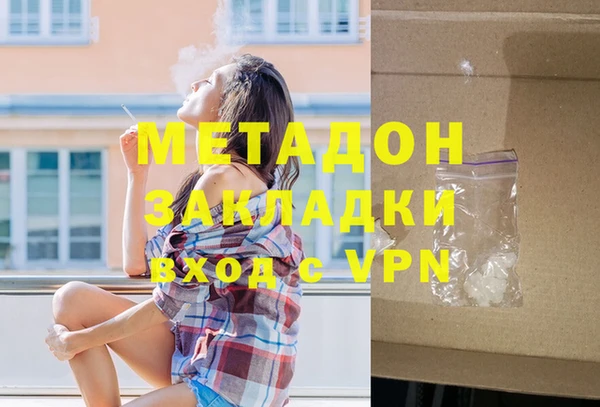 прущие крисы Сафоново