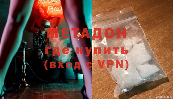 mdma Сатка