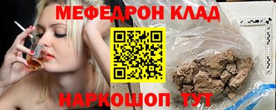 мет Гусь-Хрустальный