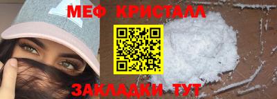 мефедрон VHQ Гусиноозёрск