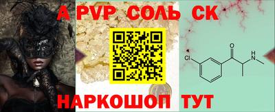 мет Гусь-Хрустальный