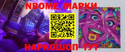 мет Гусь-Хрустальный