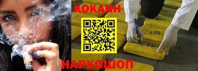 мефедрон VHQ Гусиноозёрск