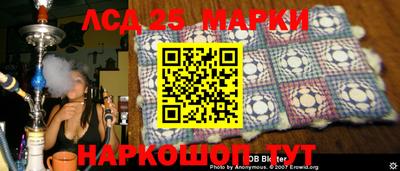 марки lsd Гусев
