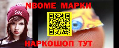марки lsd Гусев