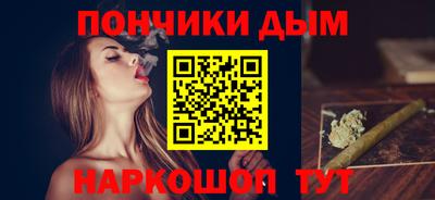 мефедрон VHQ Гусиноозёрск