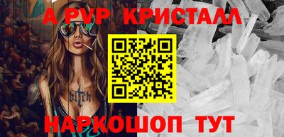 мефедрон VHQ Гусиноозёрск