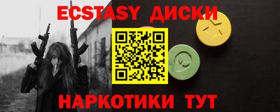 мет Гусь-Хрустальный