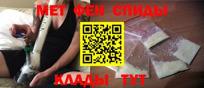 мефедрон VHQ Гусиноозёрск