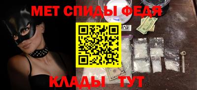 мефедрон VHQ Гусиноозёрск