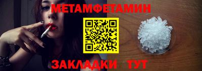 мефедрон VHQ Гусиноозёрск
