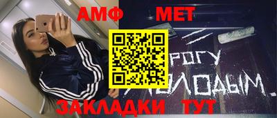 мет Гусь-Хрустальный