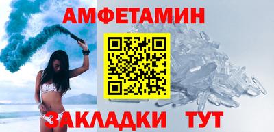 мефедрон VHQ Гусиноозёрск