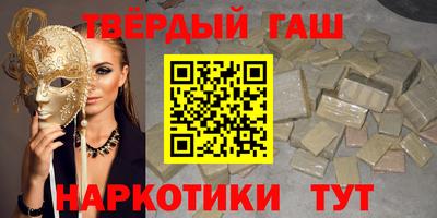 мефедрон VHQ Гусиноозёрск