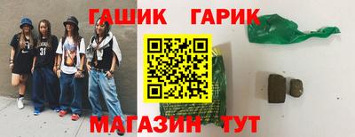мефедрон VHQ Гусиноозёрск