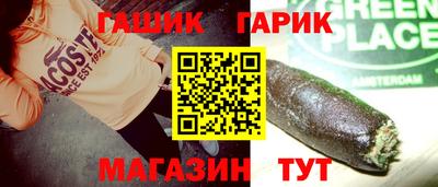 мефедрон VHQ Гусиноозёрск