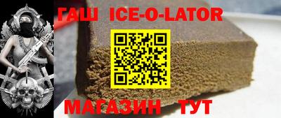 марки lsd Гусев