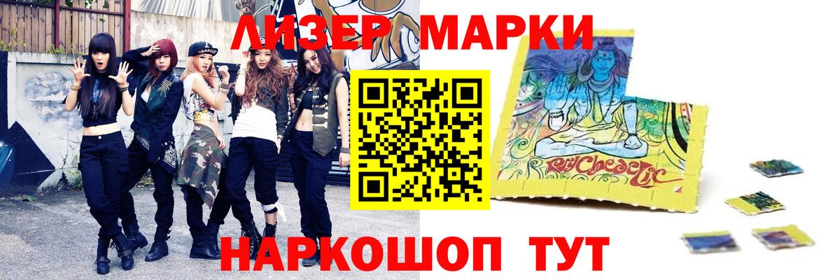 LSD-25 экстази кислота Крымск