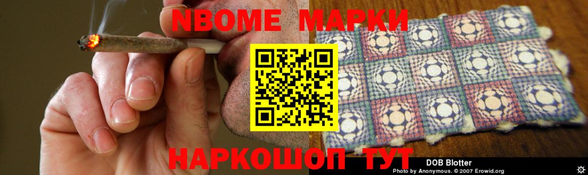 mega маркетплейс  Вход с VPN  Лсд 25 экстази кислота  Крымск  ЛСД экстази кислота 