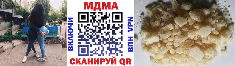MDMA молли  Крымск 