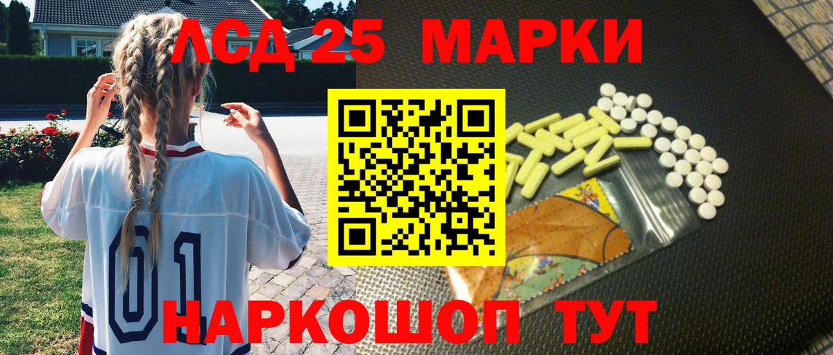 Наркотические марки  Марки NBOMe 1,5мг  Вход с VPN  Крымск 