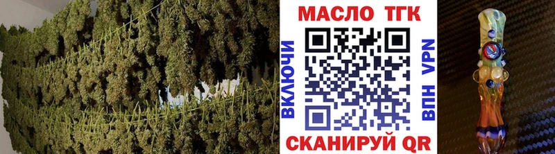 ТГК THC oil наркотики Крымск