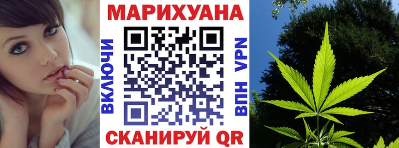 нарко площадка телеграм  Крымск  Конопля марихуана 