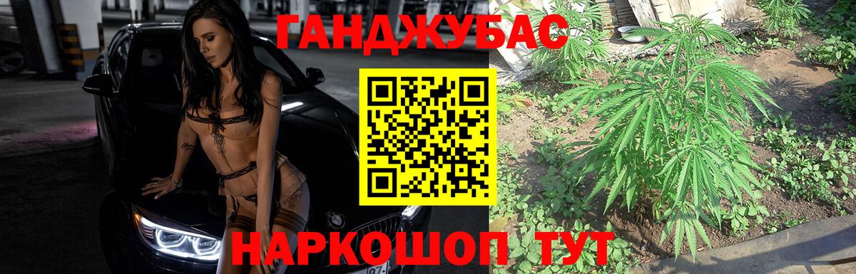 Крымск  Каннабис гибрид  Конопля Bruce Banner  Конопля Amnesia  Вход с VPN 