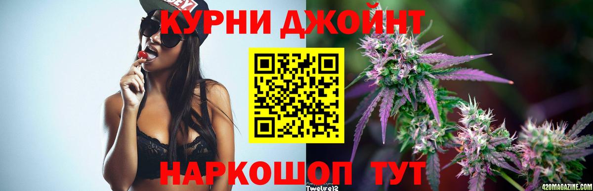 Каннабис MAZAR Крымск